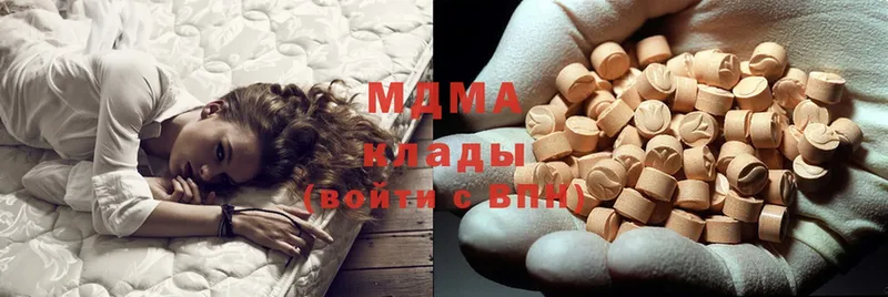 цены наркотик  Фрязино  MDMA VHQ 